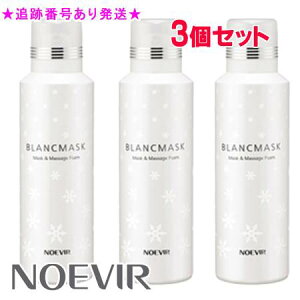 NOEVIR mGrA XyVPAACe u }XN 150g 3Zbg