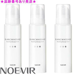 NOEVIR mGrA u}bT[W 150mL 3Zbg