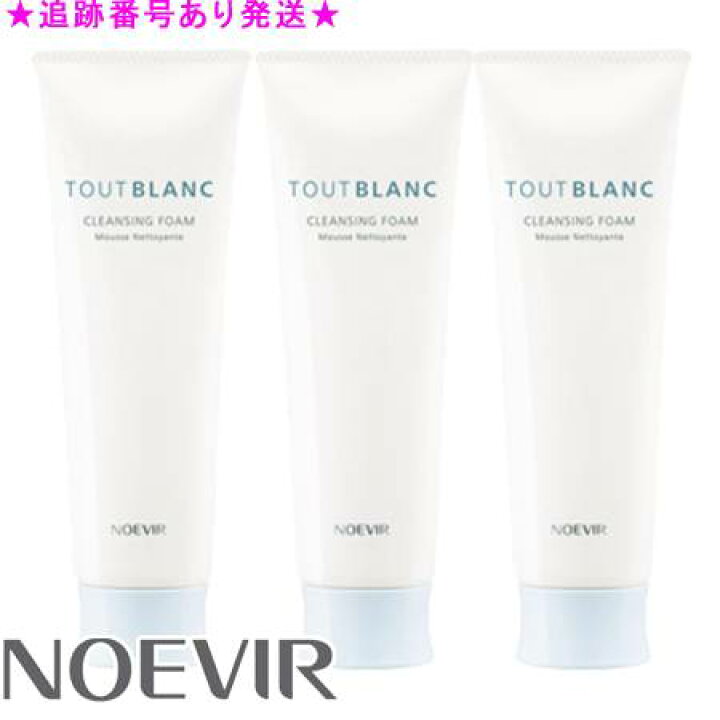 楽天市場】NOEVIR ノエビア トゥブラン 薬用クレンジングフォーム 120g 