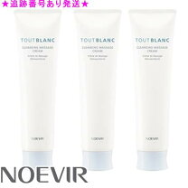 楽天市場】ノエビア トゥブラン 薬用クレンジングフォームの通販