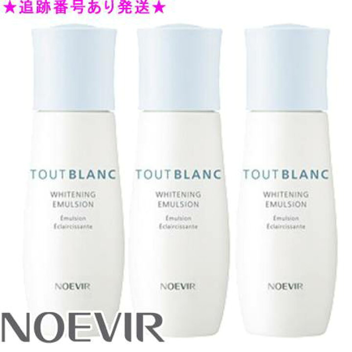 楽天市場】NOEVIR ノエビア トゥブラン 薬用ホワイトニングミルク 