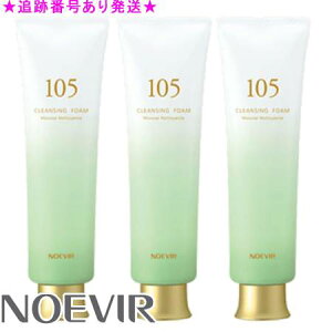 NOEVIR mGrA mGrA105 NWOtH[ 100g 3Zbg