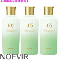 楽天市場】ノエビア105 クレンジングローションの通販