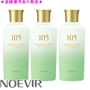 NOEVIR mGrA mGrA105 NWO[V 120mL 3Zbg