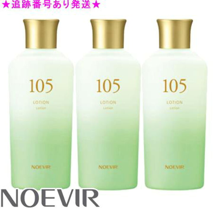 楽天市場】NOEVIR ノエビア ノエビア105 薬用スキンローション 120mL 