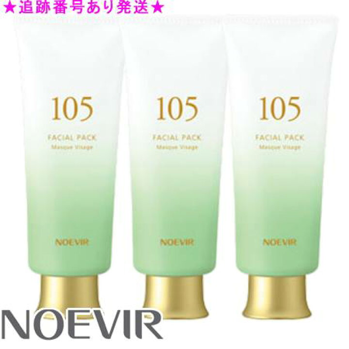 楽天市場】NOEVIR ノエビア ノエビア105 薬用フェイシァルパック 70g 