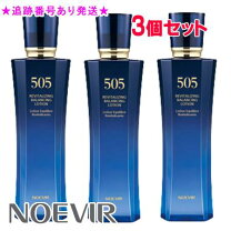 楽天市場】ノエビア 505 スキンローション（美容・コスメ・香水）の通販 