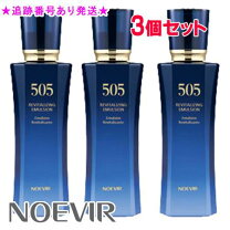 楽天市場】ノエビア505 薬用ミルクローションの通販 