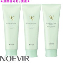 楽天市場】ノエビア 99 クレンジングフォーム（美容・コスメ・香水）の通販
