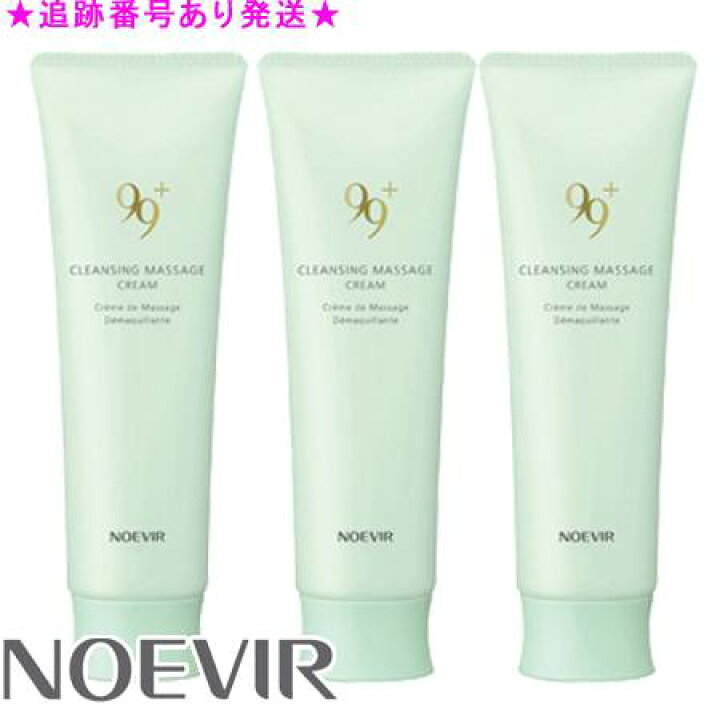 楽天市場】NOEVIR ノエビア ノエビア99プラス クレンジングマッサージ 