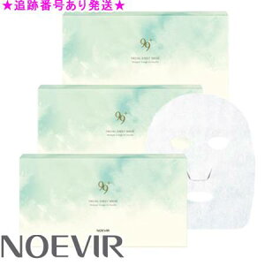 NOEVIR mGrA mGrA99vX tFCV@V[g}XN 20 3Zbg