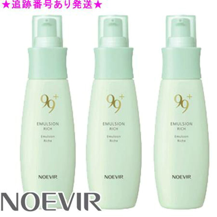 楽天市場】NOEVIR ノエビア ノエビア99プラス ミルクローション リッチ  
