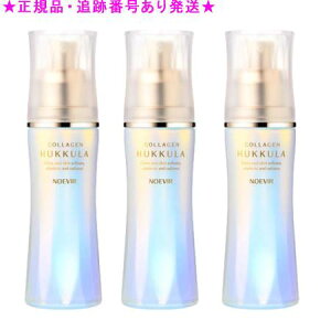 NOEVIR mGrA tbNZ 45ml 3Zbg