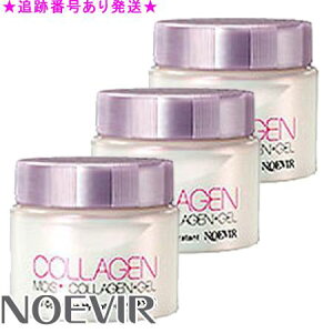 NOEVIR mGrA CXgR[QQ 120g 3Zbg