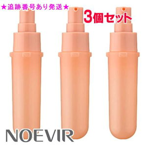 NOEVIR mGrA oCITC Ci[g[gg |\[ tB[ 45mL 3Zbg