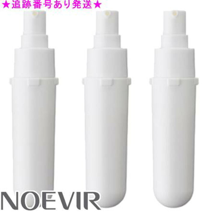 楽天市場】NOEVIR ノエビア バイオサイン薬用ブランボーテ リフィール 
