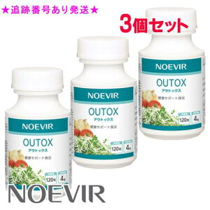 NOEVIR mGrA AEgbNX T 120 3Zbg