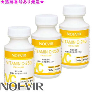 NOEVIR mGrA r^~C-250 360 3Zbg