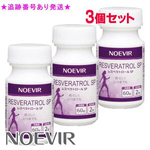 NOEVIR mGrA Xxg[ SP 18g 3Zbg