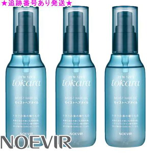 NOEVIR mGrA gJ̊C̃CXgwAIC 100mL 3Zbg