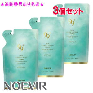 NOEVIR mGrA mGrA99vX XLRfBVjOtH[ A tB[ 140mL 3Zbg