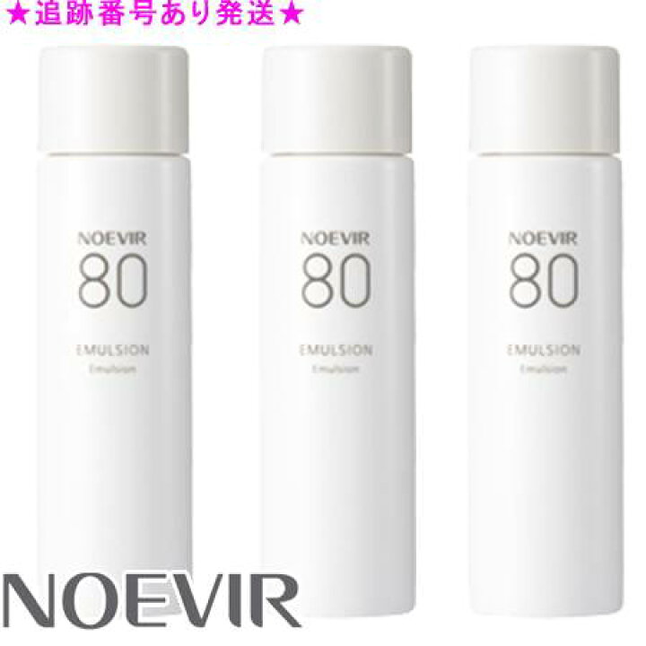 楽天市場】NOEVIR ノエビア ノエビア80 ミルクローション 100mL 3個 