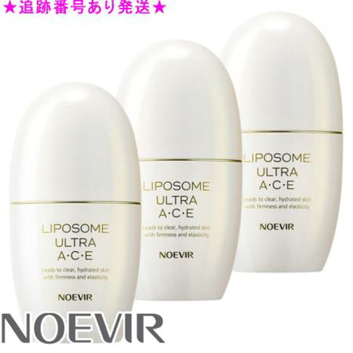 楽天市場】NOEVIR ノエビア リポソーム ウルトラエース 45g 3個セット 