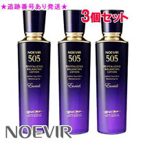 楽天市場】ノエビア505エンリッチローションの通販