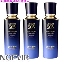 楽天市場】ノエビア505 薬用ミルクローションの通販