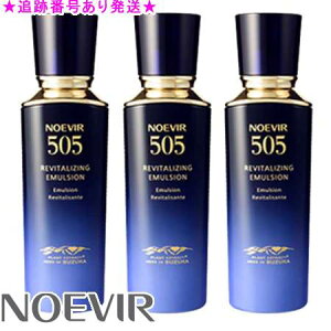 NOEVIR mGrA 505 p~N[V 򕔊Oi 110mL 3Zbg