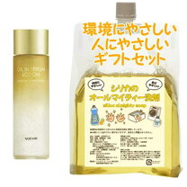 楽天市場】ノエビア オイルイン セラムローションの通販