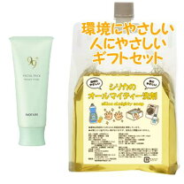 楽天市場】ノエビアセットの通販