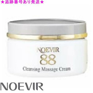 NOEVIR mGrA mGrA88 NWO}bT[WN[ 110g