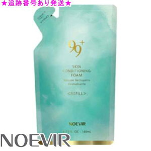 NOEVIR mGrA mGrA99vX XLRfBVjOtH[ A tB[ 140mL