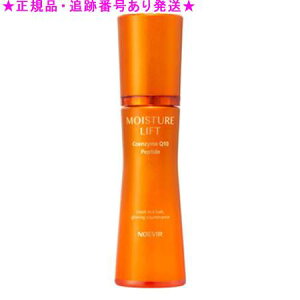 NOEVIR mGrA CX`Atg 45g