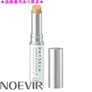 NOEVIR mGrA CZ puCgjO RV[[UV 3g