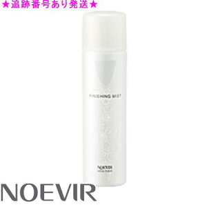 NOEVIR mGrA tBjbVO~XgN 80g