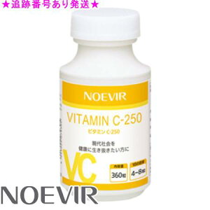 NOEVIR mGrA r^~C-250 360