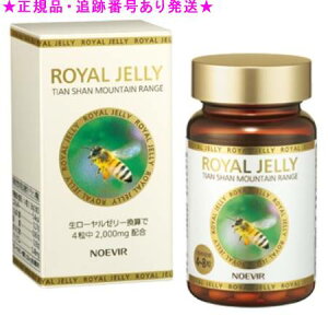 NOEVIR mGrA [[[ VRY 160