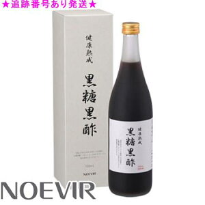 NOEVIR mGrA | 720mL