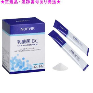NOEVIR mGrA _ BC 30