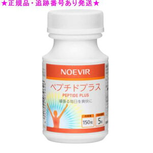NOEVIR mGrA yv`hvX 150