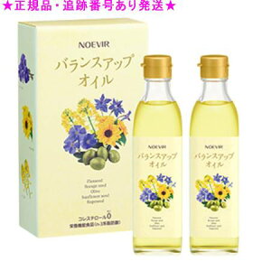 NOEVIR mGrA oXAbvIC 270g×2{