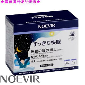 NOEVIR mGrA  30