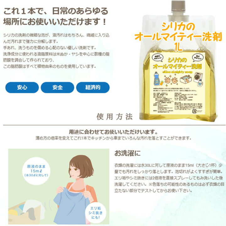 楽天市場】NOEVIR ノエビア ノエビア88 ミルクローション 100mL 環境に 