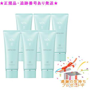 NOV mu II EHbVON[ 110g 6Zbg v[gt