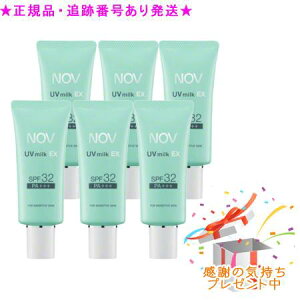 NOV mu UV~NEX SPF32/PA+++ 35g 6Zbg v[gt