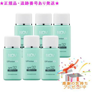 NOV mu UV[VEX SPF32/PA+++ 35mL 6Zbg v[gt