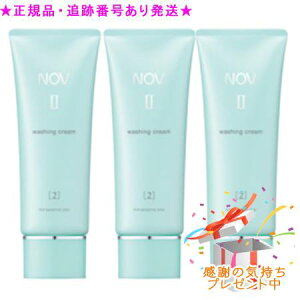 NOV mu II EHbVON[ 110g 3Zbg v[gt