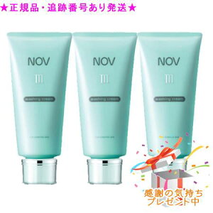 NOV mu III EHbVON[ 120g 3Zbg v[gt